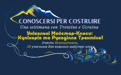 Унікальні Майстер-Класи: Кулінарія та Рукоділля Трентіно!